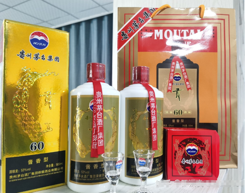 茅台贡酒60周年纪念酒图片