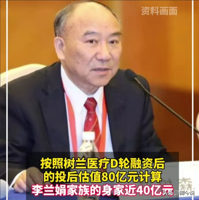 说起器官移植,就不得不重点提一下李兰娟院士的丈夫郑树森院士.