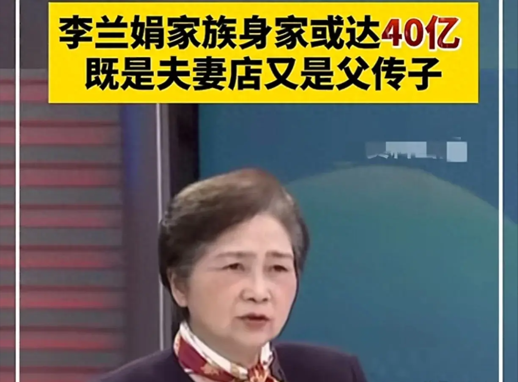 重磅李兰娟院士的器官移植公司冲刺ipo其身价已超40亿