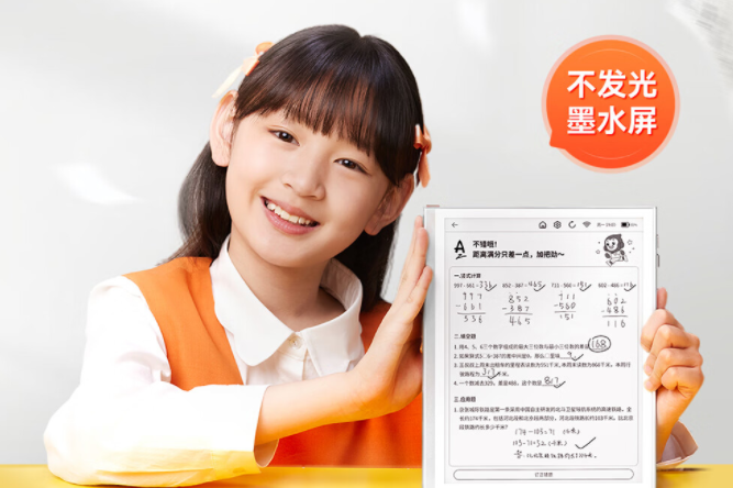 小猿学练机专为中小学生打造,去除娱乐干扰,护眼屏幕降低蓝光伤害