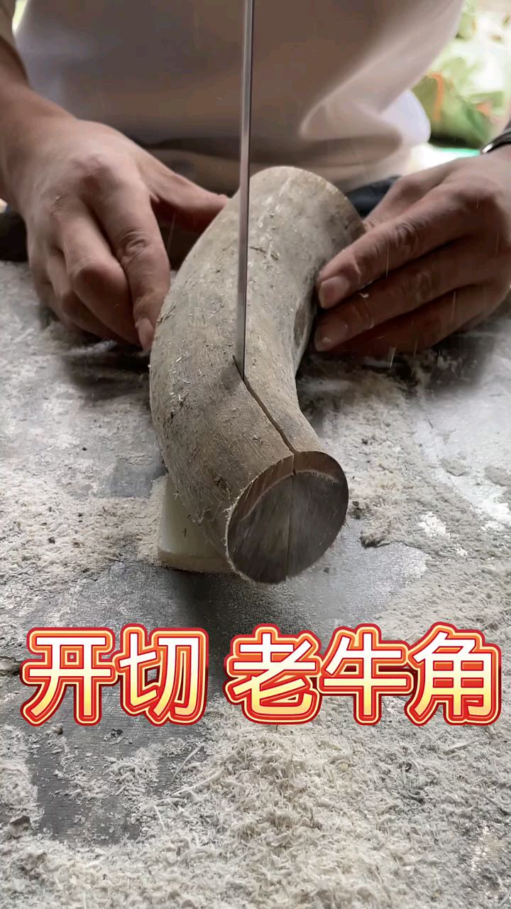 牛角梳的制作过程图片