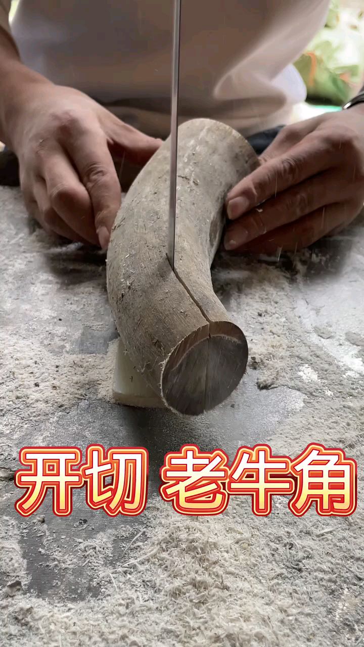 传统手艺手工牛角梳制作过程
