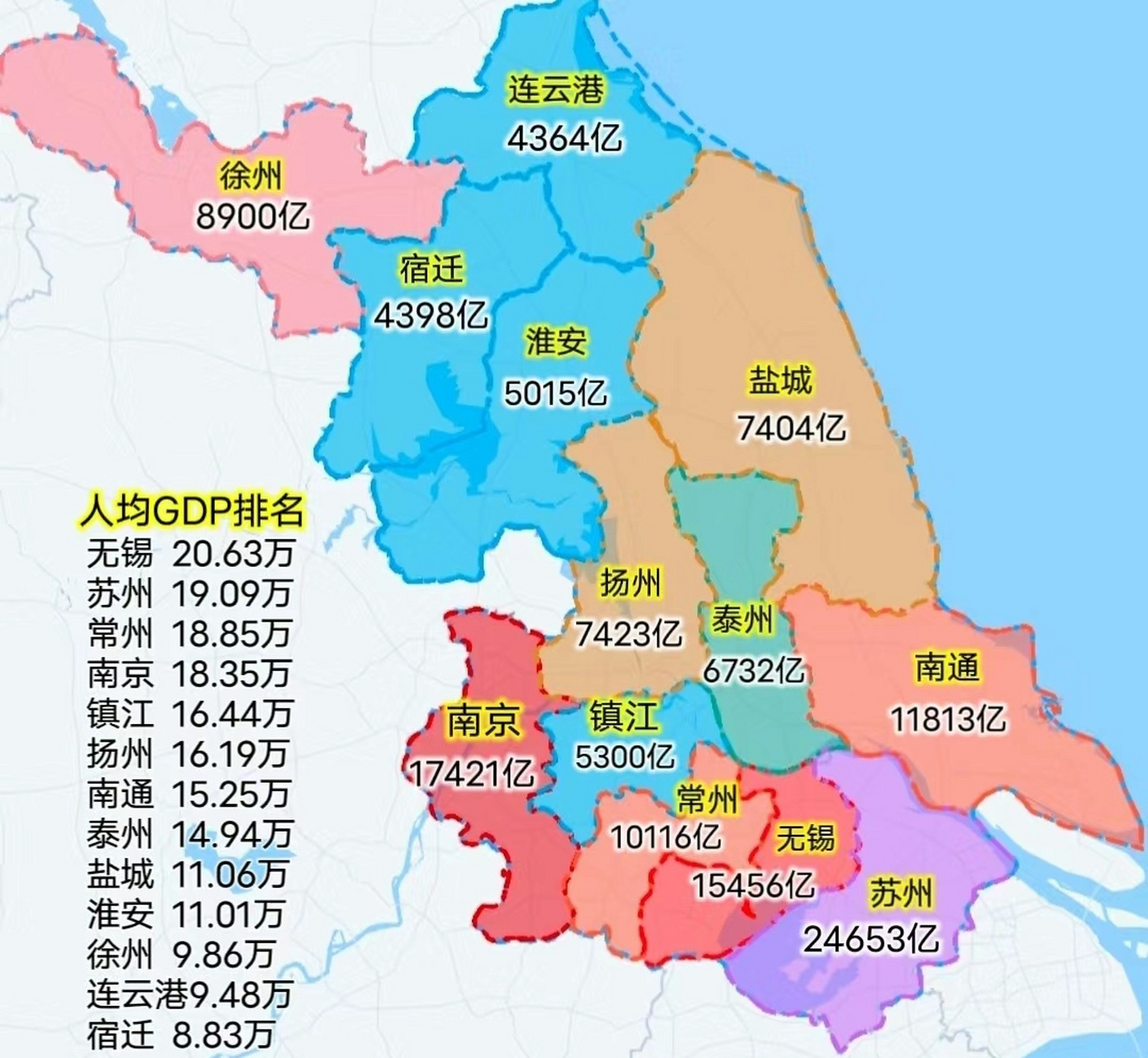 江苏城市发展现状大致有三个规律:  ①沿江城市经济基础远远领先于