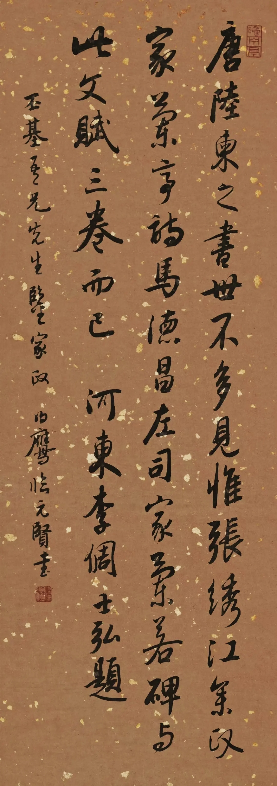 书法名家潘伯鹰书法作品欣赏