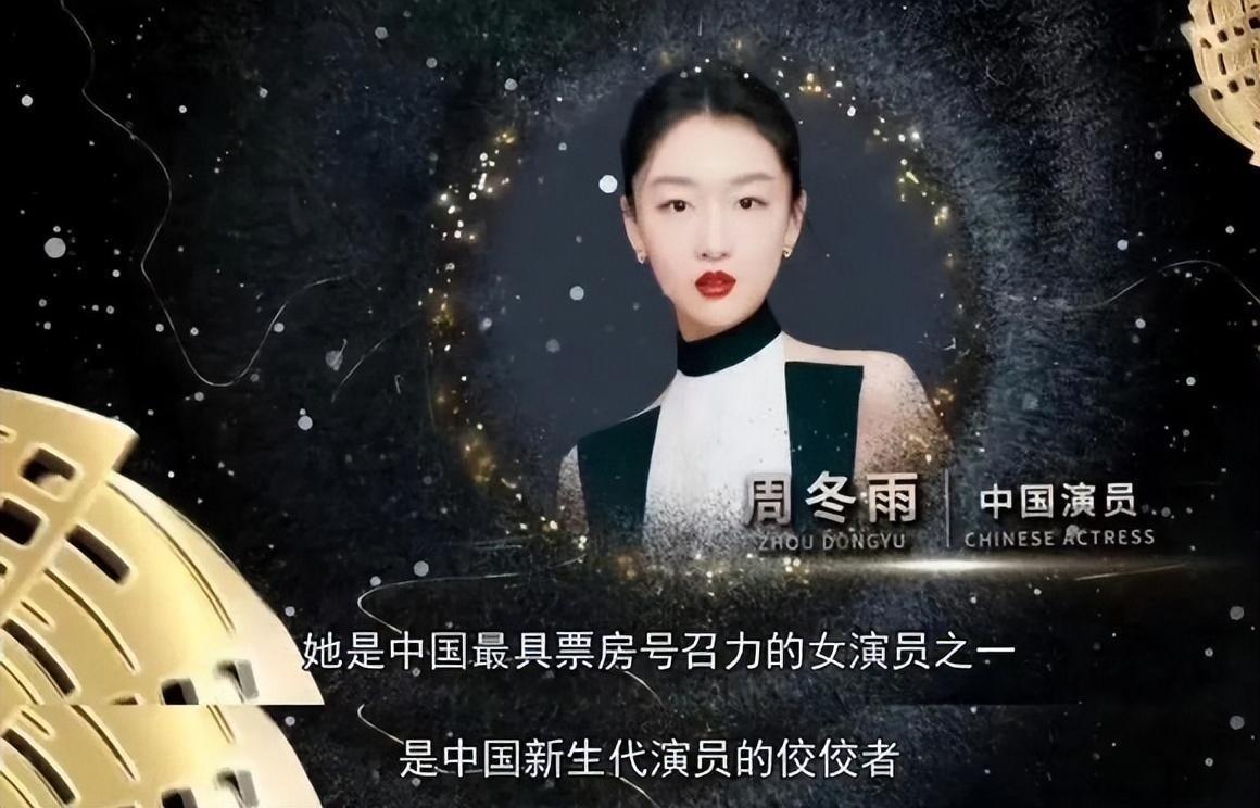 缺的就是像周冬雨这种,在各大佬之间"游刃有余"的演员.