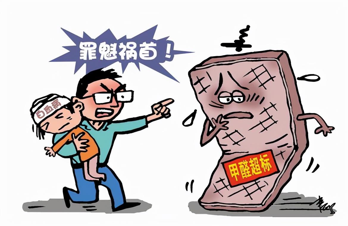 吴冰房间有害物质严重超标