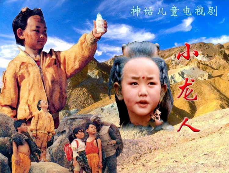 回顾小龙人宝宝已婚陈嘉男变化太大4位演员已世