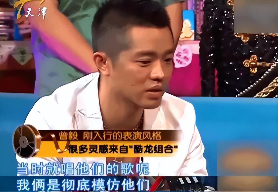 第四位 曾毅