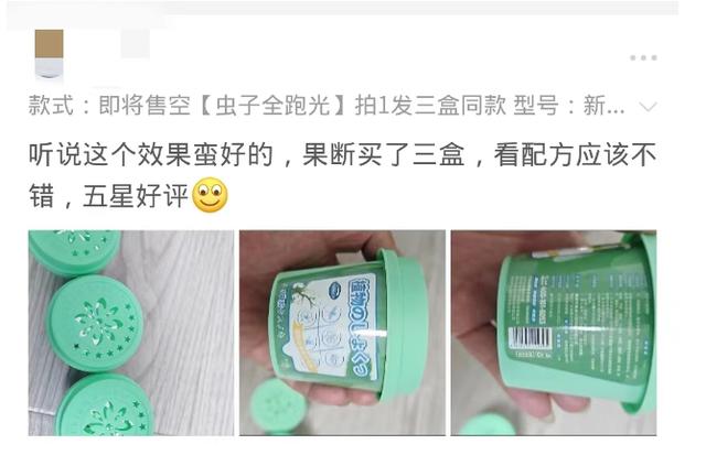 九成人不懂蚊子最大的天敌是啥1个笨法子整夜开窗也不怕