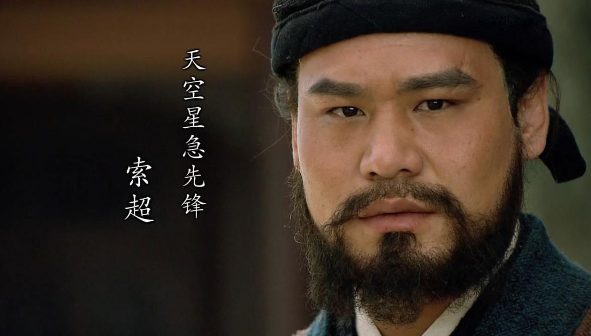 青面兽杨志死战林冲,谁能胜出?鲁智深:二人根本不是同一级别!