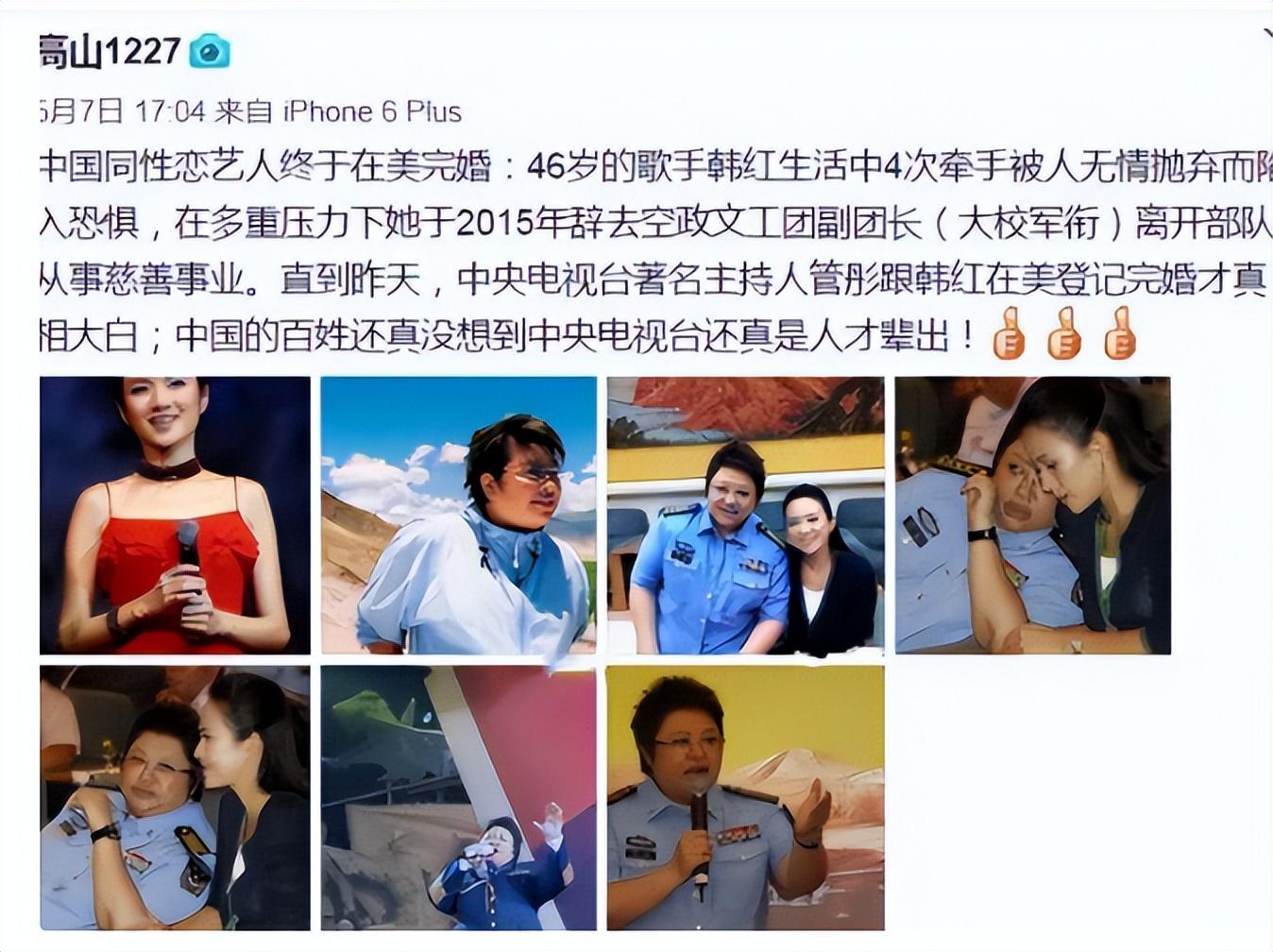 管彤与韩红传绯闻41岁结婚42岁高龄生子现在过得怎样了