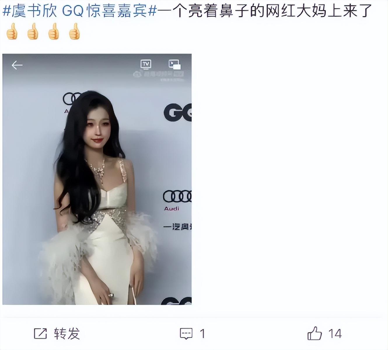 这一次接连翻车的虞书欣给流量艺人们敲响了警钟