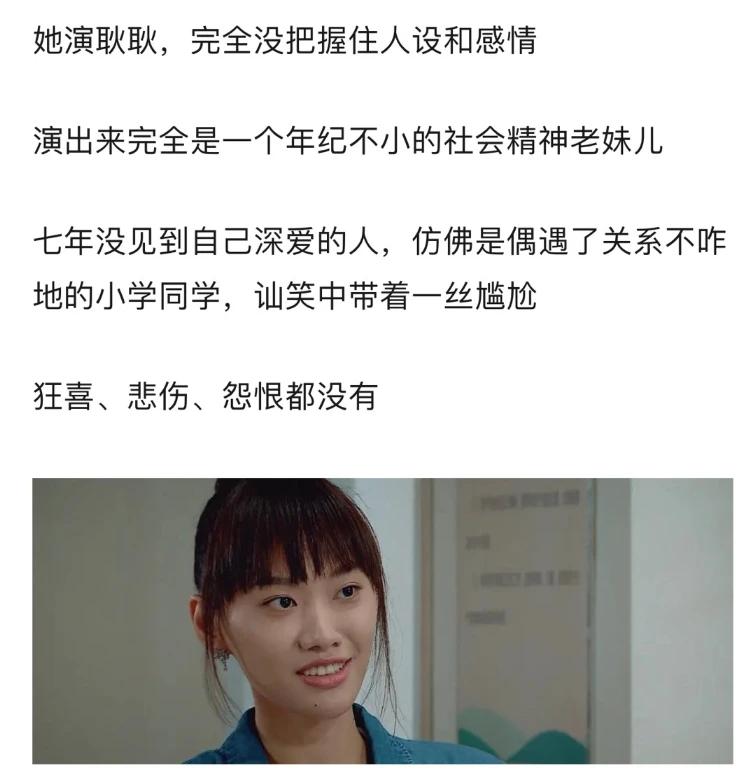 闫妮无下线推女儿出圈揠苗助长揭开了星二代身上的遮羞布
