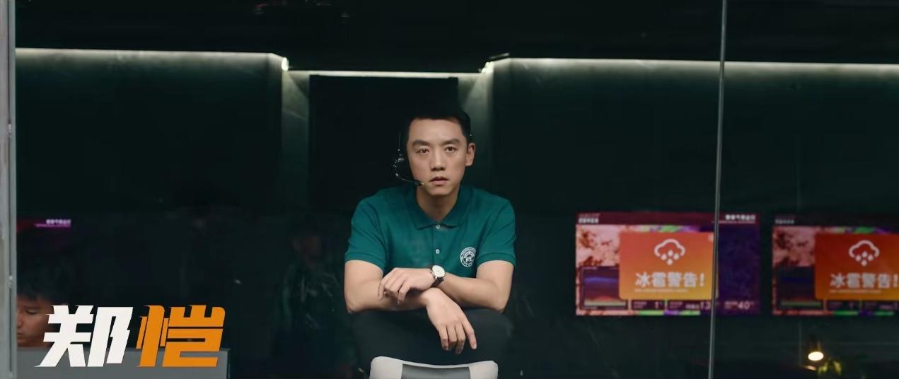 成人世界的遮羞布被韩寒沈腾的飞驰人生2撕下了