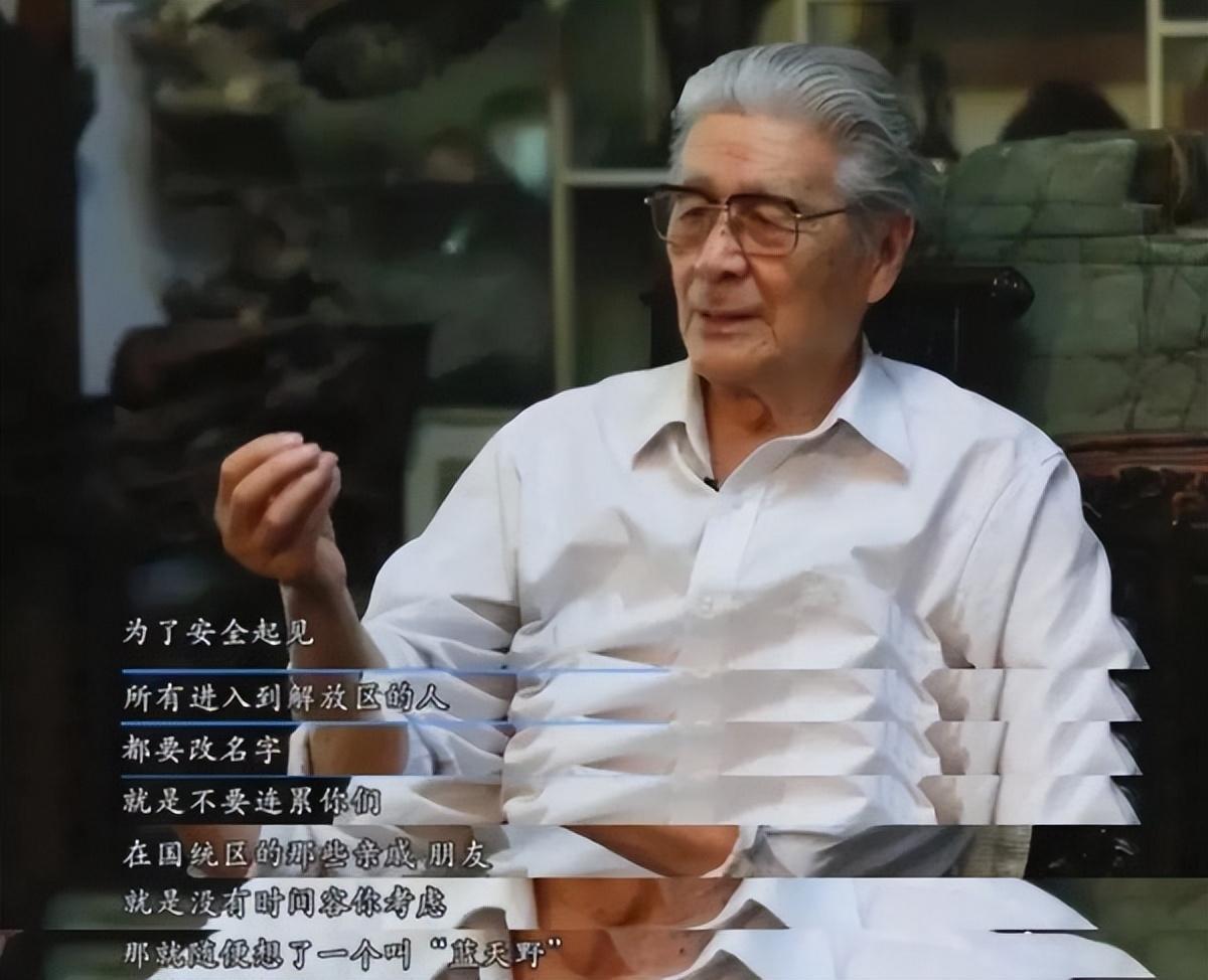 白天演员晚上是特工隐姓埋名75年95岁的姜子牙传奇一生