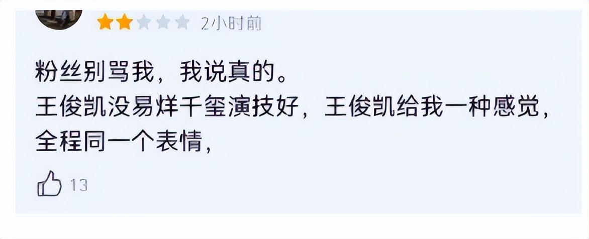 如今再看tfboys三人处境原来命运的馈赠早已注定好