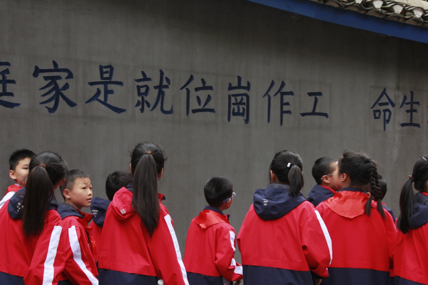 红色研学南川区隆化第一小学校研学活动回顾