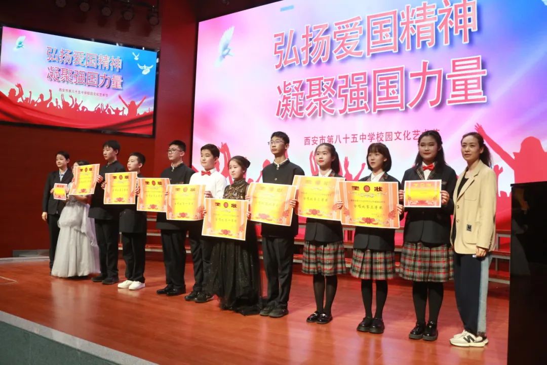 弘扬爱国精神凝聚强国力量西安市第85中学合唱比赛精彩回顾