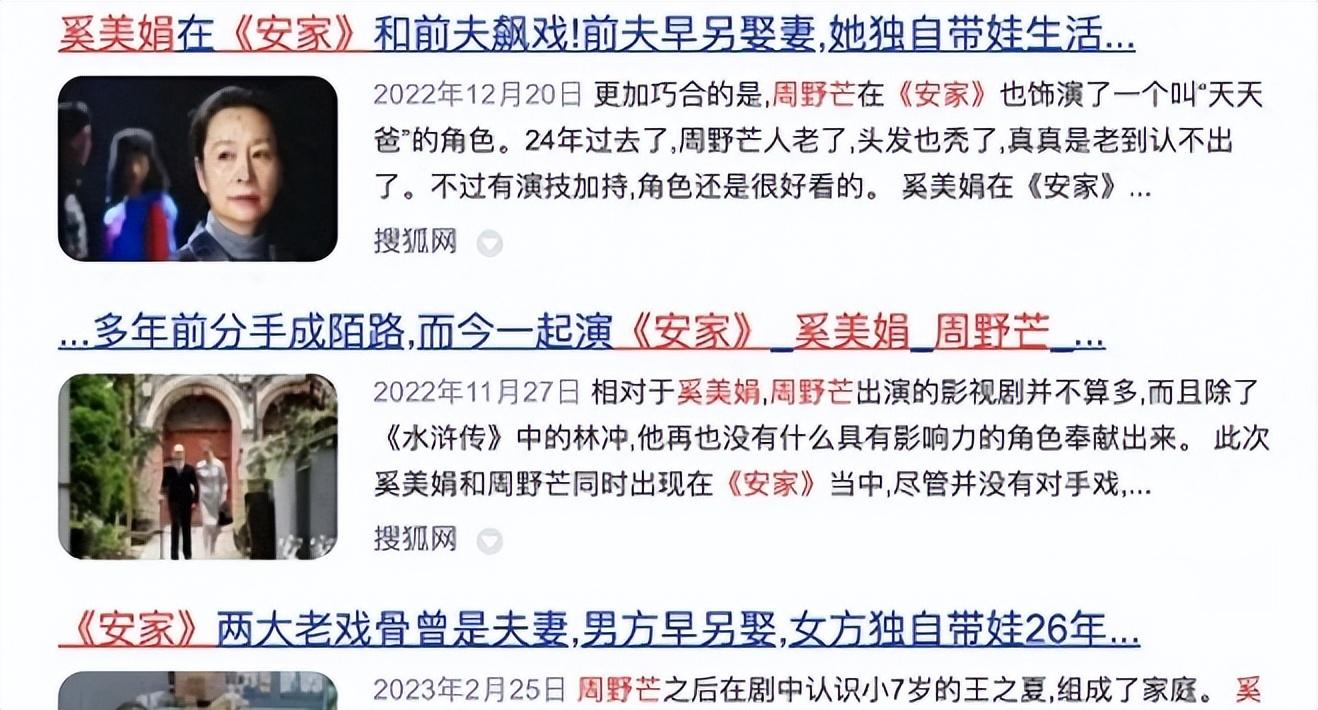 清官难断家务事,何况周野芒所说皆无确凿证据,只凭言论是难以盖棺定论