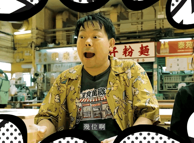 37岁奇葩日本吃货,为香港美食裸辞铁饭碗,蜗居10㎡劏房10年