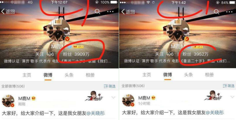 才明白为何鹿晗和关晓彤能挺过七年之痒原来高攀的不是她