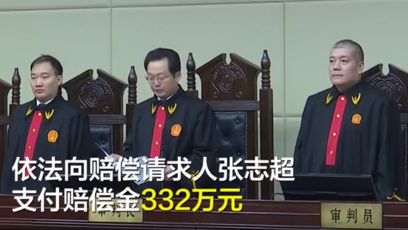 2020年1月13日,山东省高级人民法院对张志超犯强奸罪一案再次进行重审