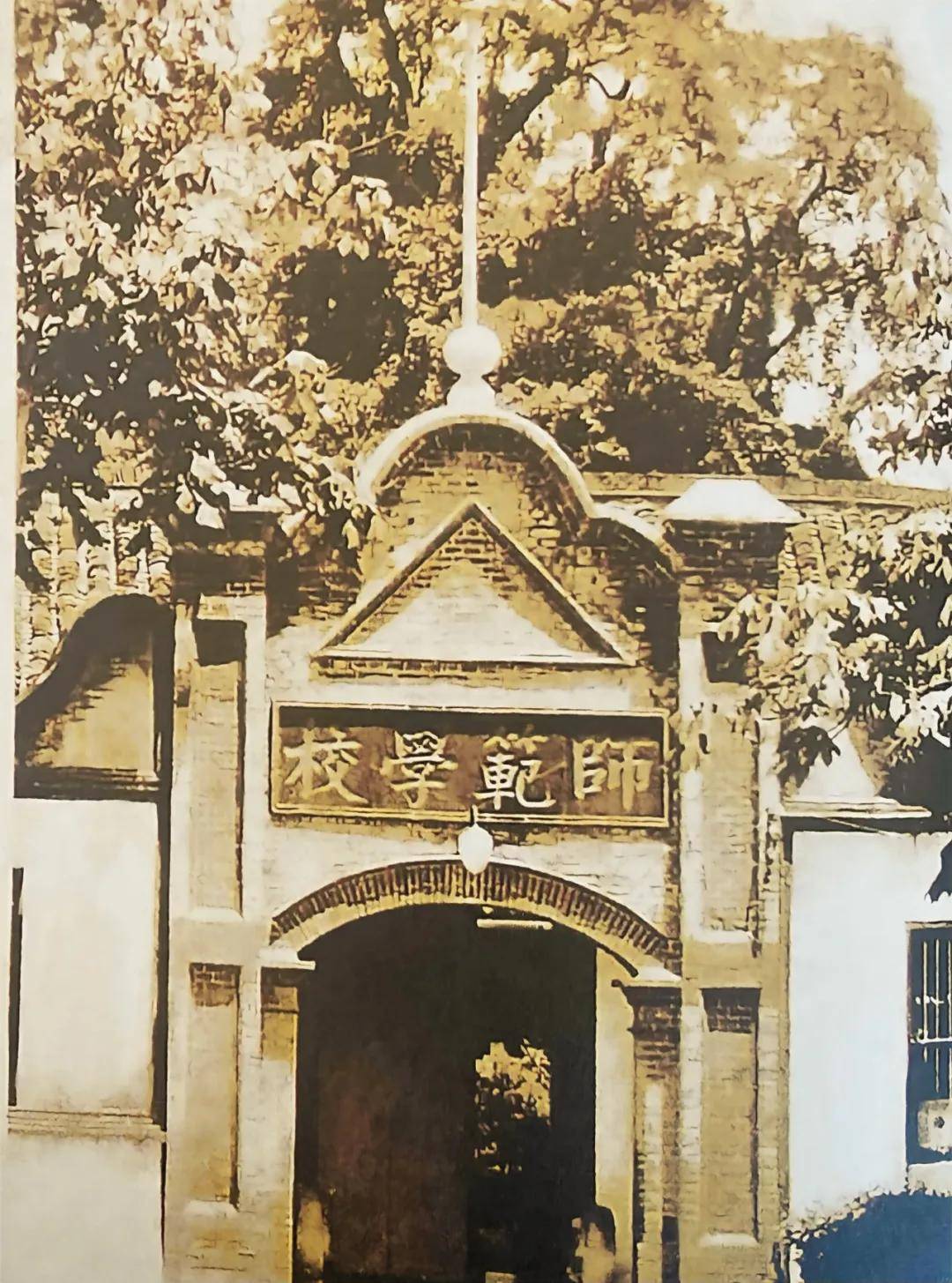 张謇创办的南通师范学校校门他是南通的文旅局长.