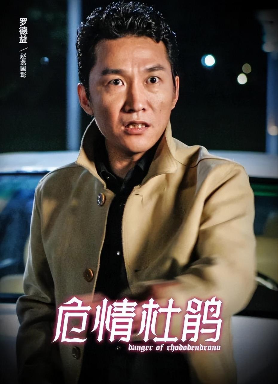 回顾插翅难逃豪哥变化太大阿勋无戏可拍1人已去世