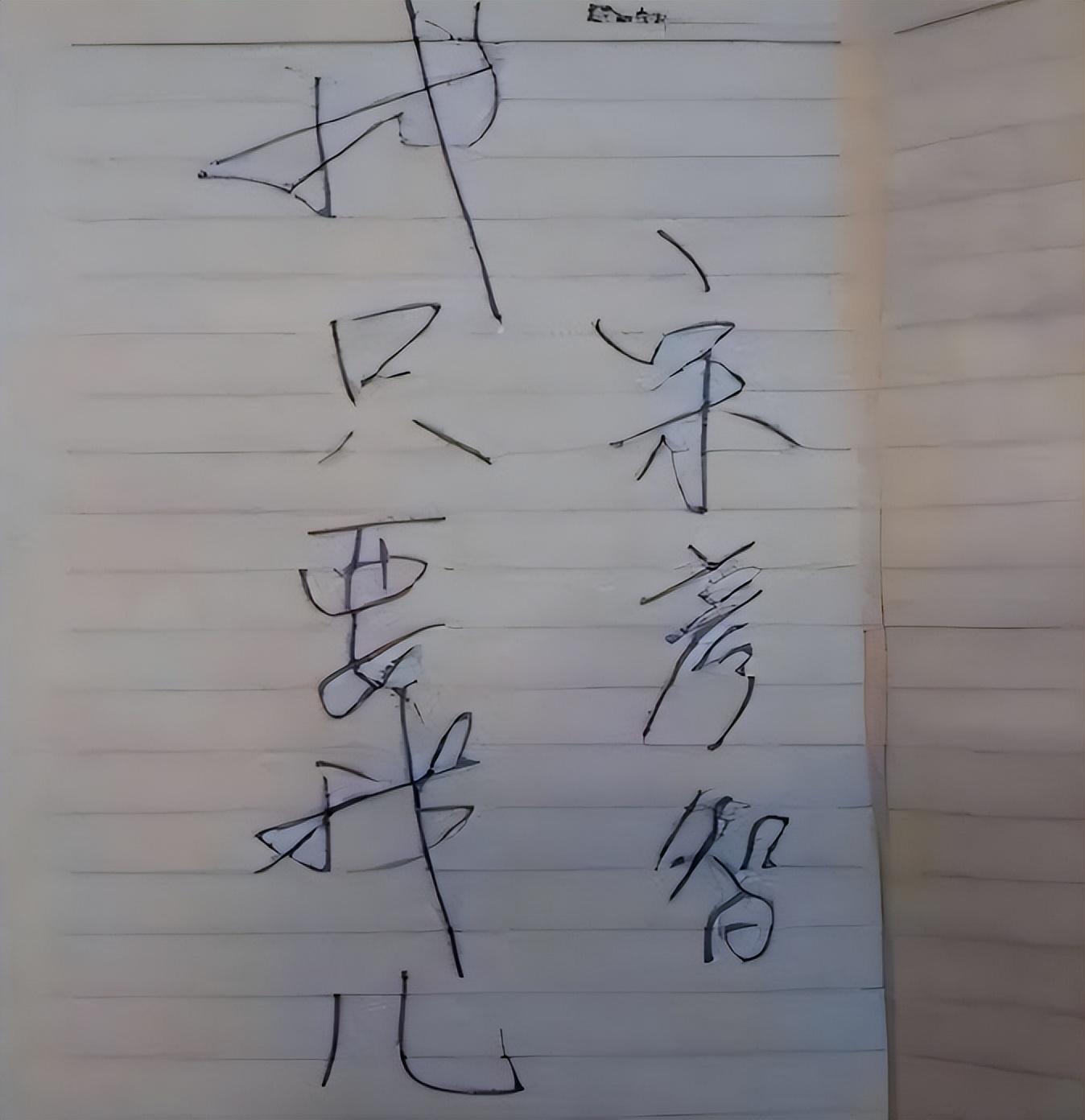 91年贵州3岁男童走丢父亲跳楼25年后母亲发现儿子是其好友