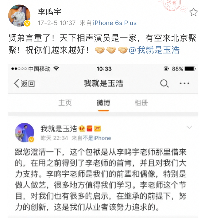 03李鸣宇