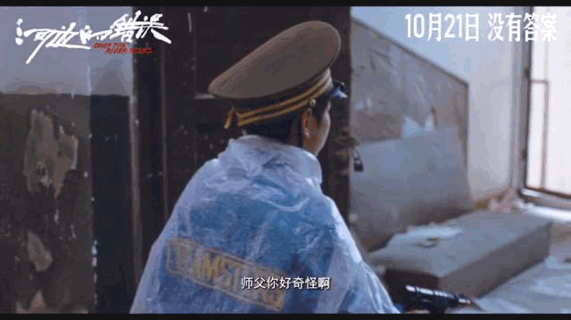 朱一龙河边的错误深度解析只看到性暗示你还是低估了这片