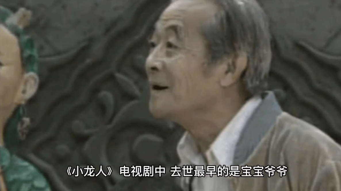 回顾小龙人宝宝已婚陈嘉男变化太大4位演员已世