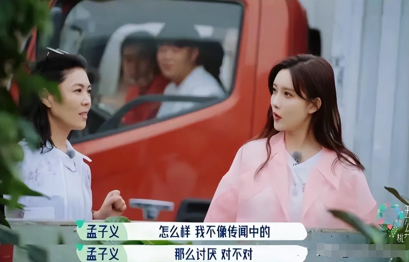 孟子义
