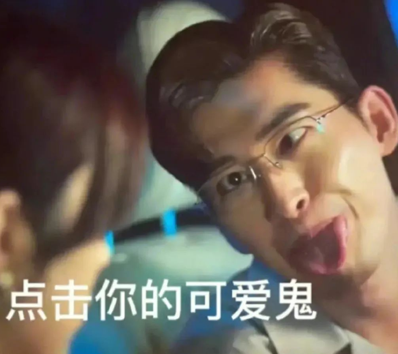 帅而不自知的杨洋怎么就走上了张翰老路变得愈发油腻