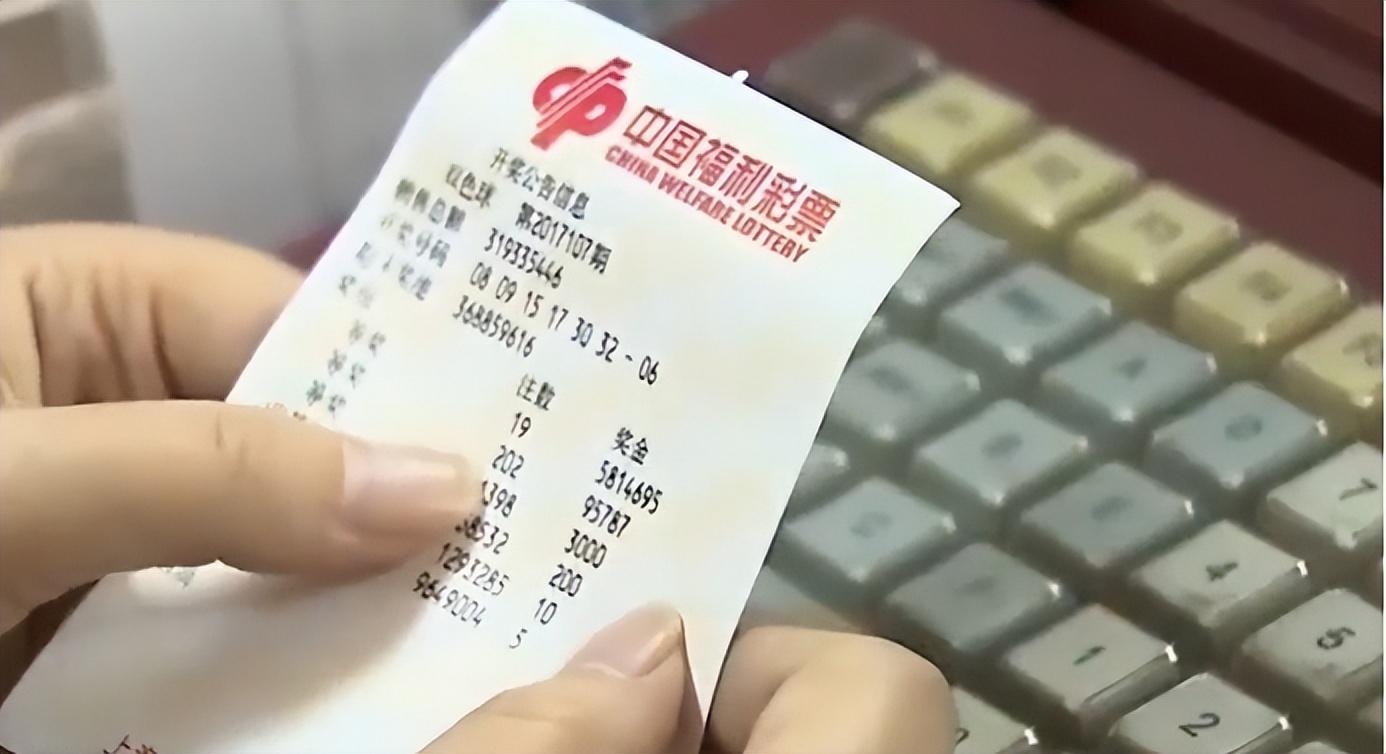 纪实浙江男子220元买彩票不料中奖56亿后却说这辈子毁了