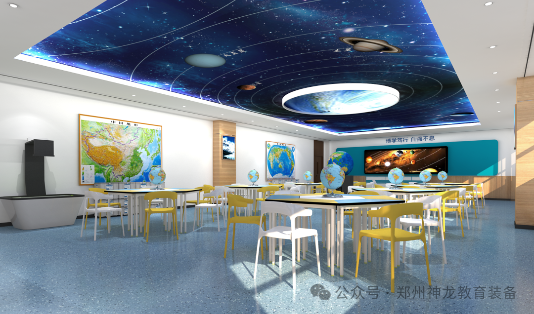 三,虚拟现实创新地理教室