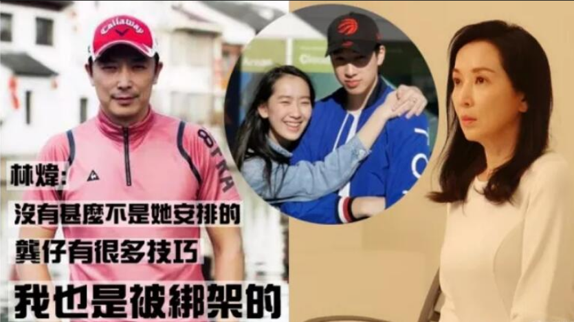 回顾雪山飞狐孟飞三婚王璐瑶变化太大3位已逝