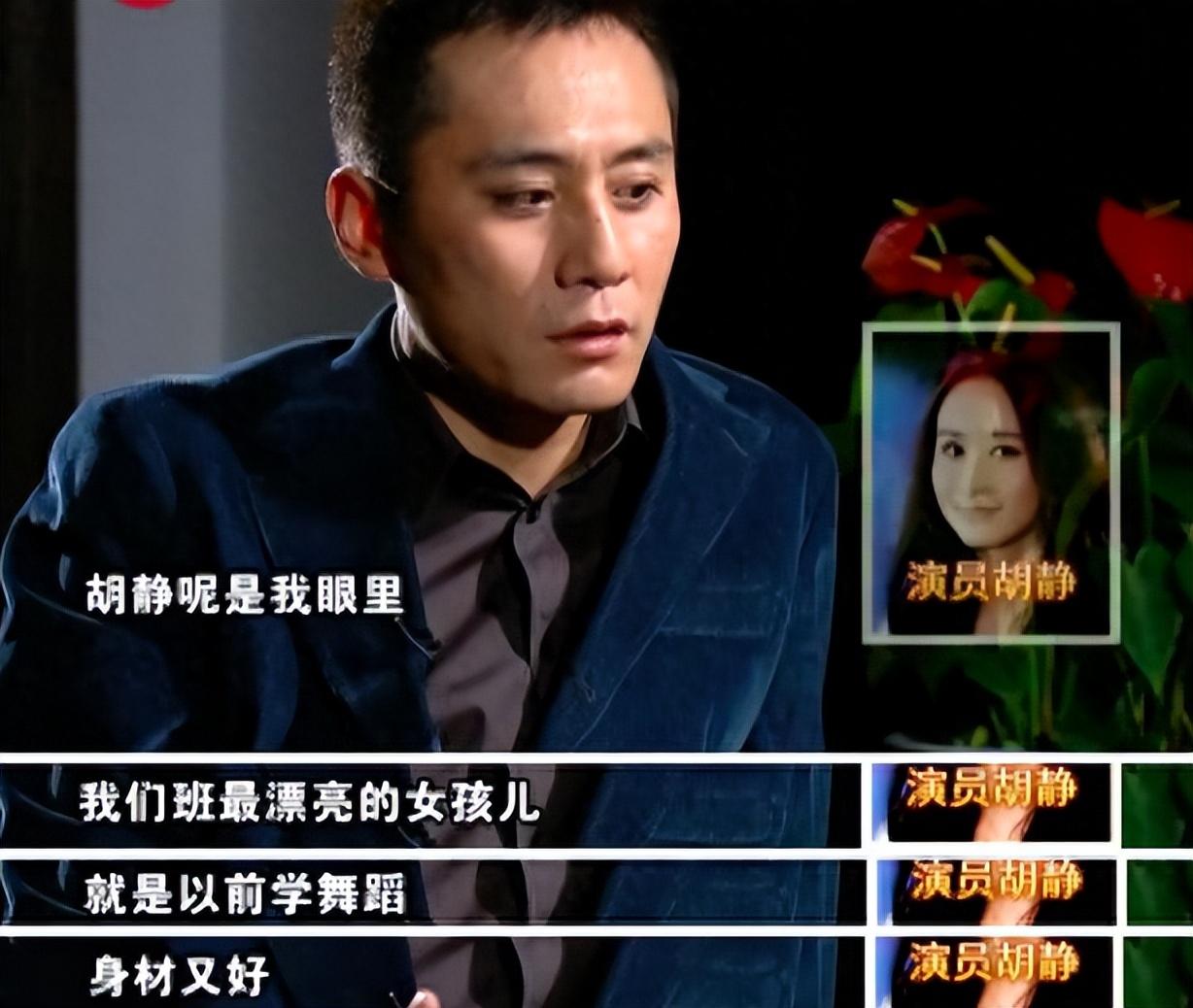 回顾胡静嫁入马来西亚豪门丈夫为了不和她分房睡摘除扁桃体