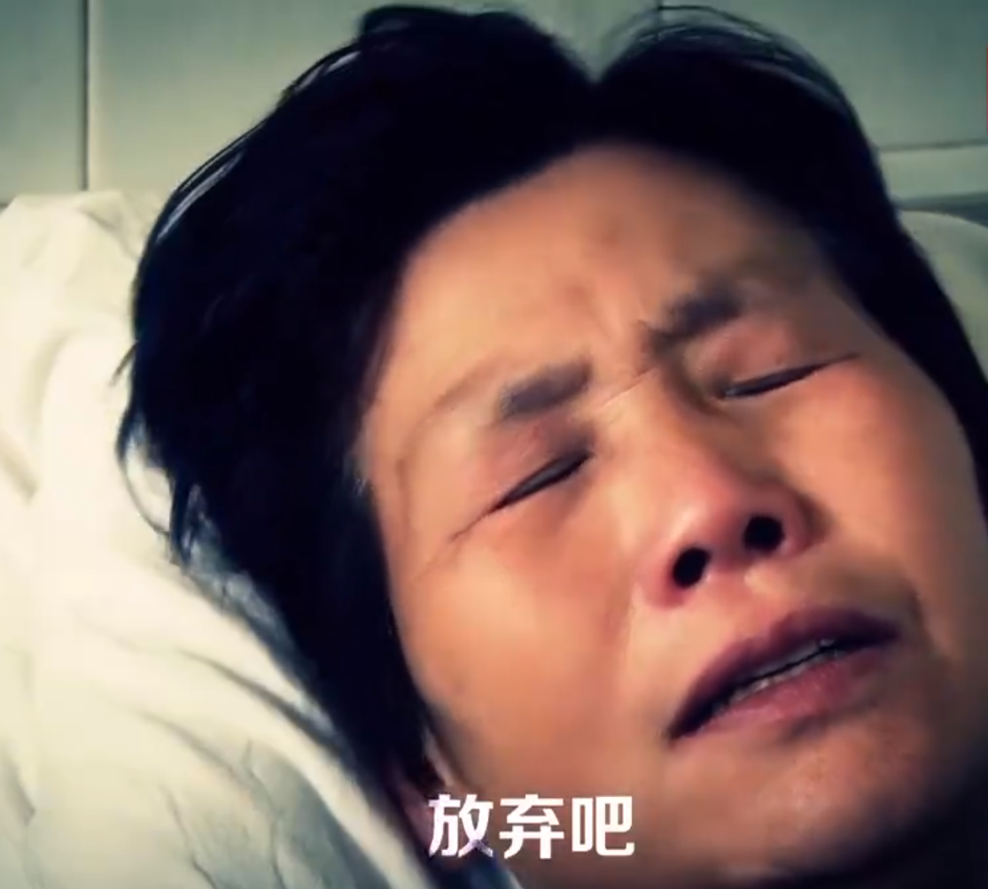 可还没来得及高兴,袁志豪那边就又出事了,而且这次,让之前医生和袁