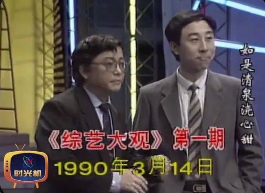 回顾:遗憾消失的8个老牌综艺,最长寿的播了24年,个个令人怀念