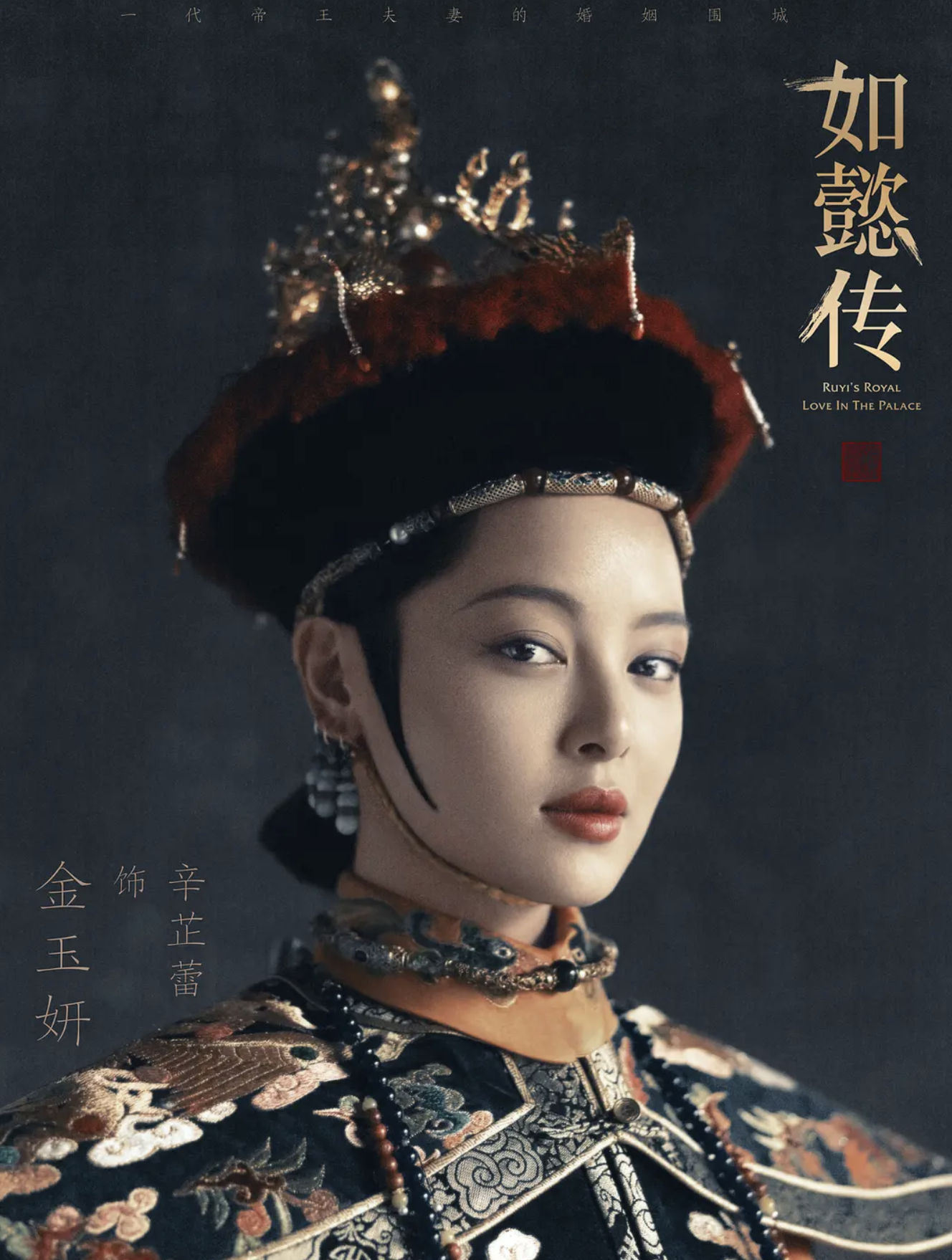 辛芷蕾瘫痪父亲和姥爷相继去世让我对成名和金钱充满了欲望