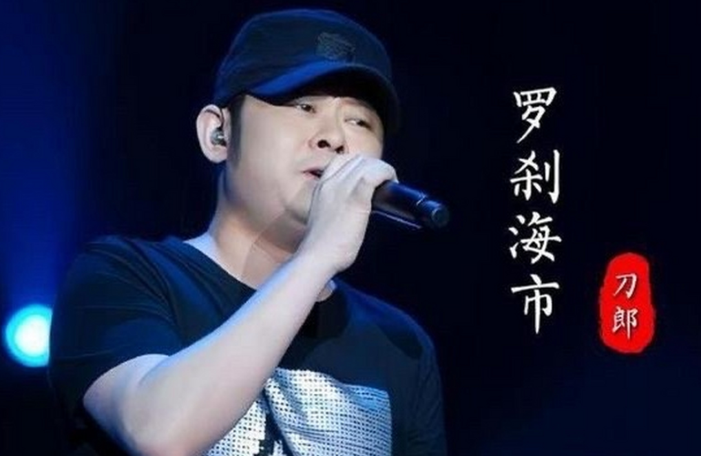 这首歌是《我是特种兵》的片尾曲,也正是因为这首歌刀郎和王峰产生了