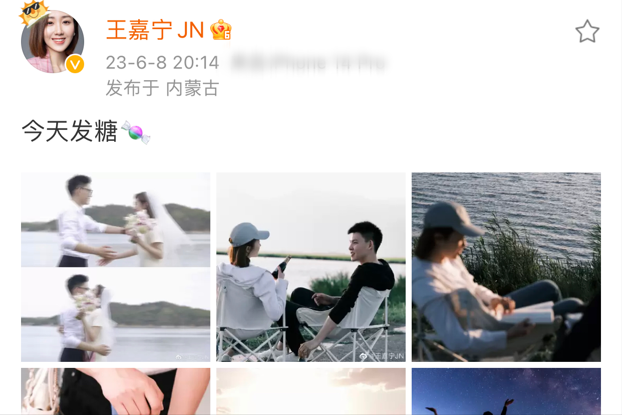 央视美女主持人王嘉宁29岁才选择嫁人真幸运事业爱情双丰收