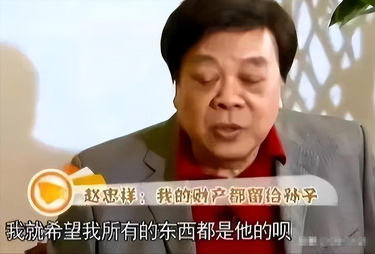 赵忠祥病逝4年再看遗孀张美珠的选择才知道夫妻俩有多明智