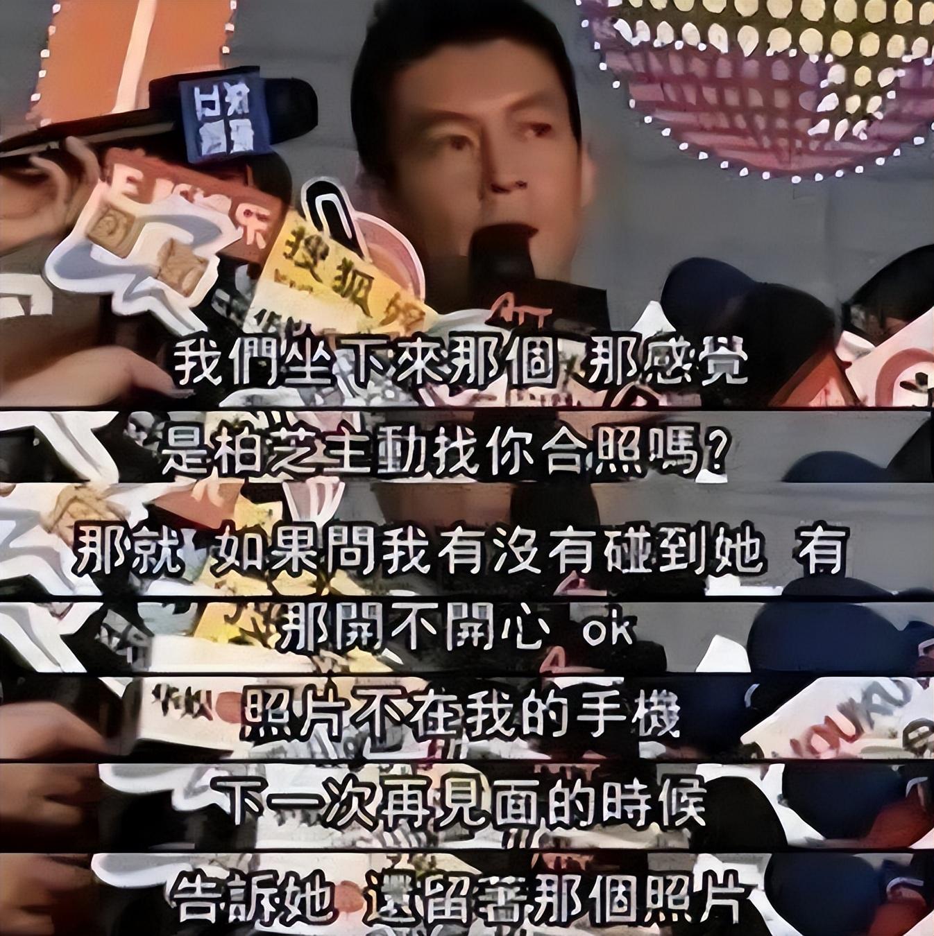 回顾蜀山传女主未婚生子男配反超郑伊健成内地一线