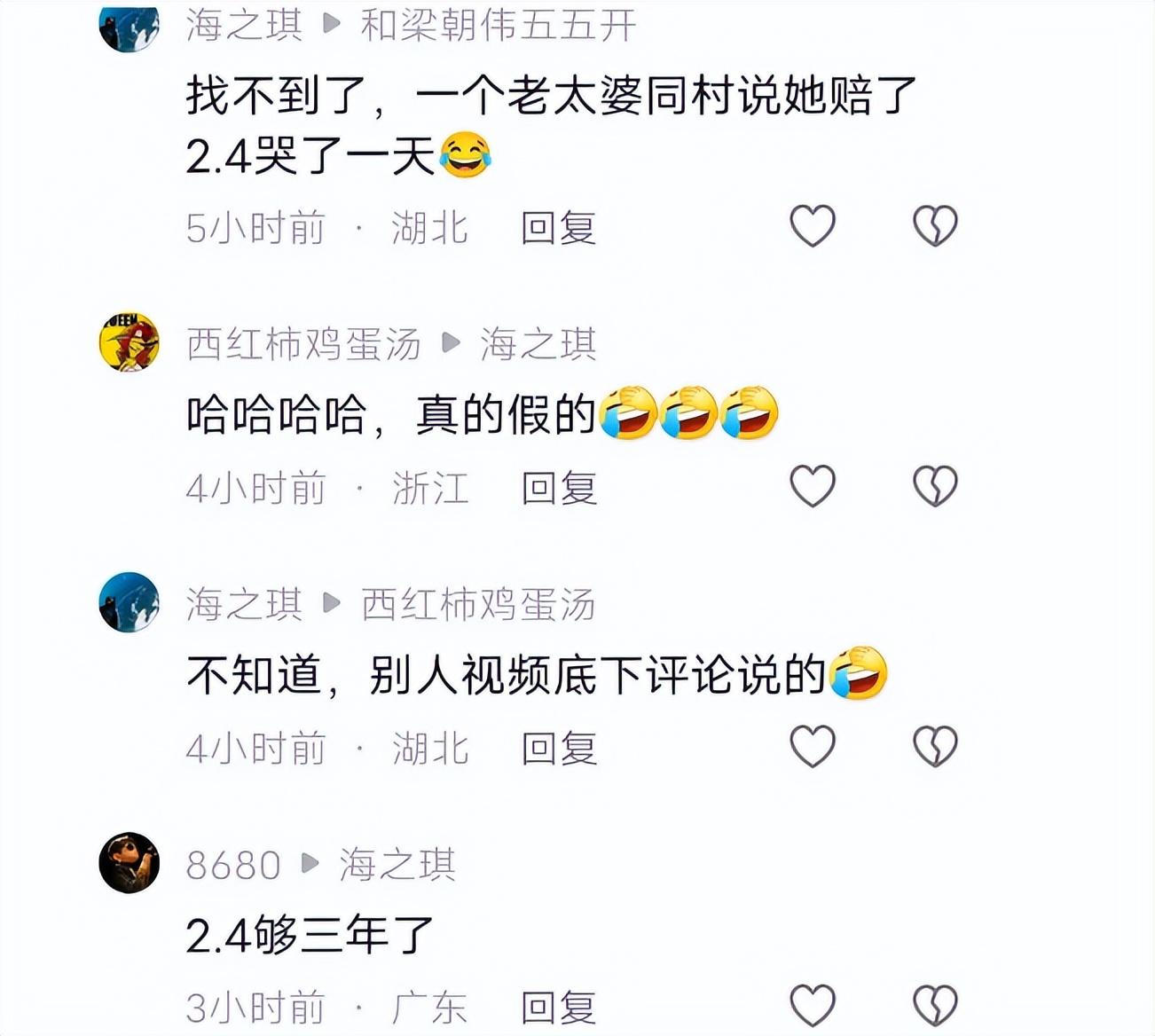 屏幕截图 软件窗口截图 1302_1168