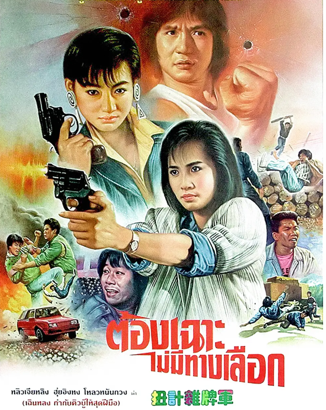 回顾8位港片中的打星看着眼熟叫不上名字个个身怀绝技