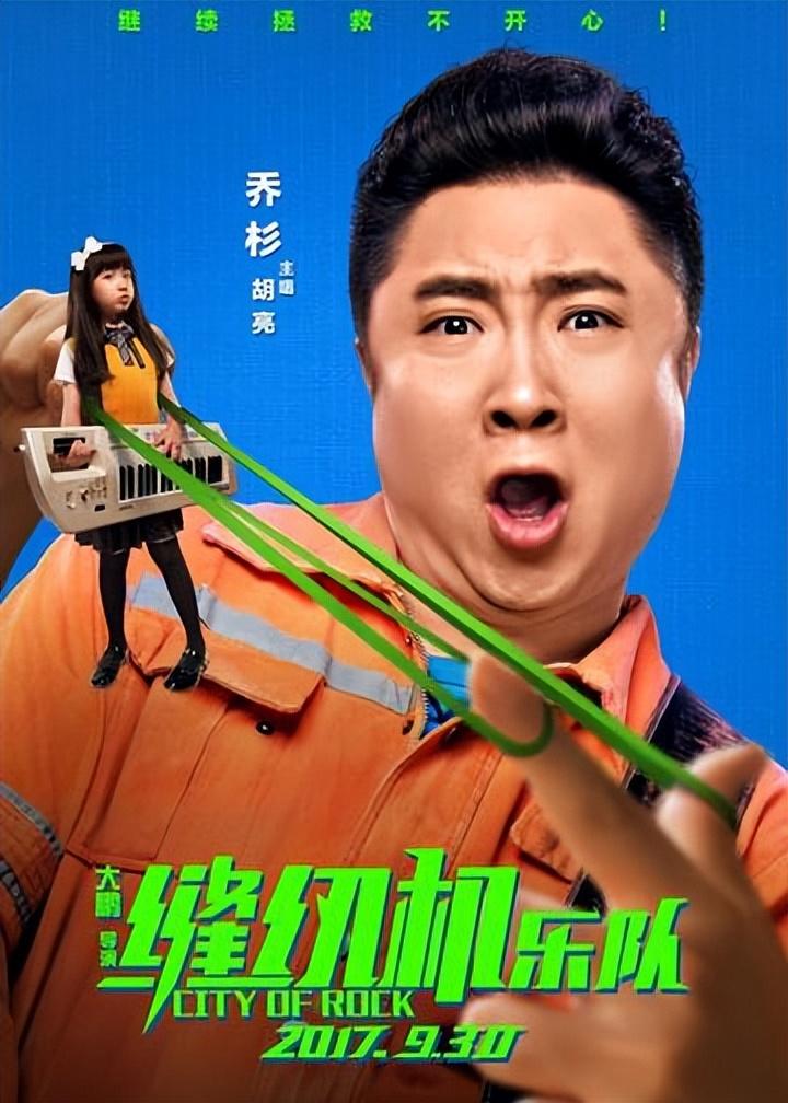 按照乔杉的长相来看,他一定是不适合在娱乐圈发展的.