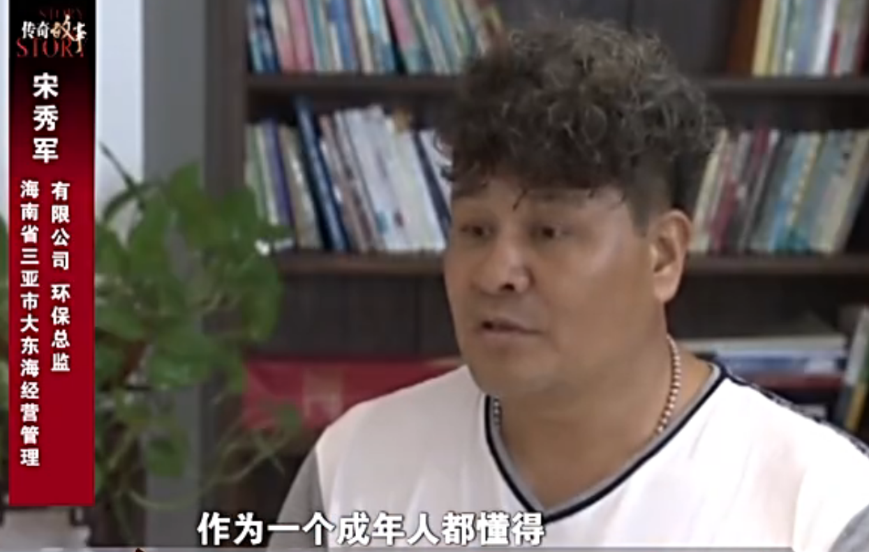 2015年一家人去三亚海滩游玩不听劝告闯入禁区瞬间被夺走生命