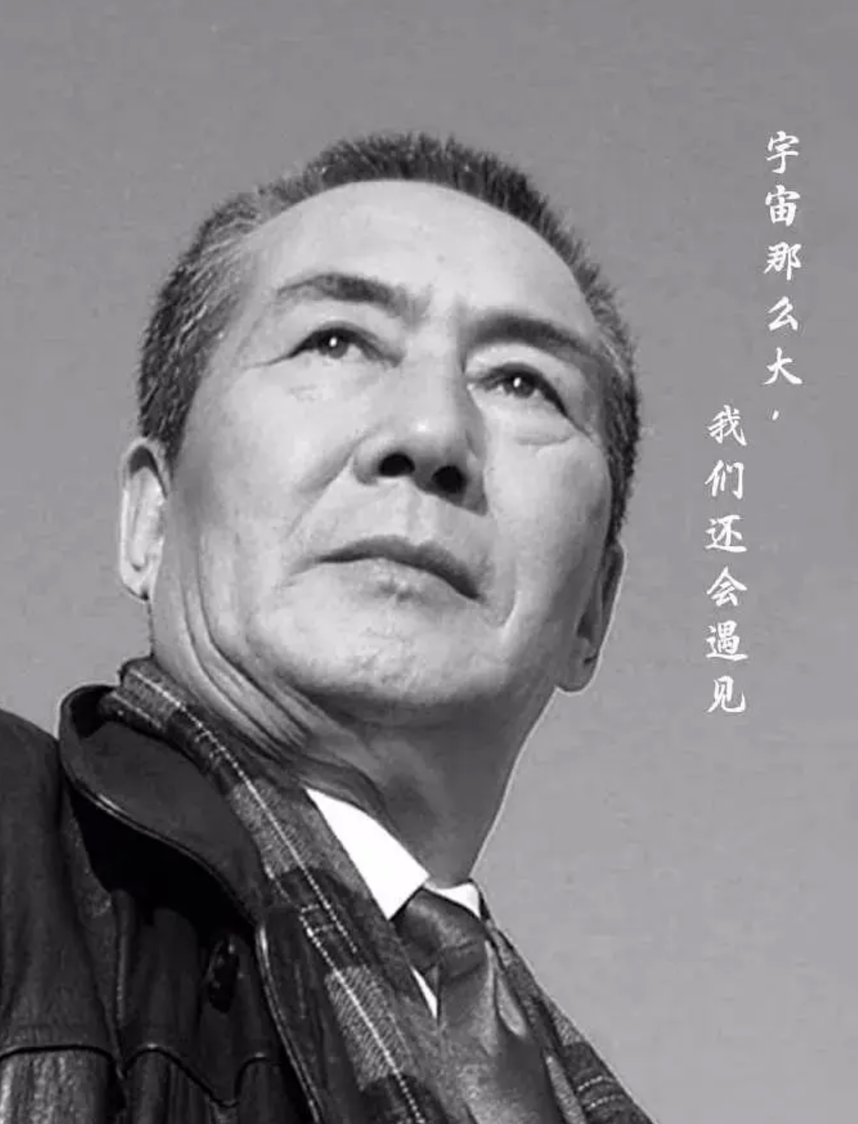 2009年,他参演了一部反映抗日战争的剧集《黎明前的暗战》.